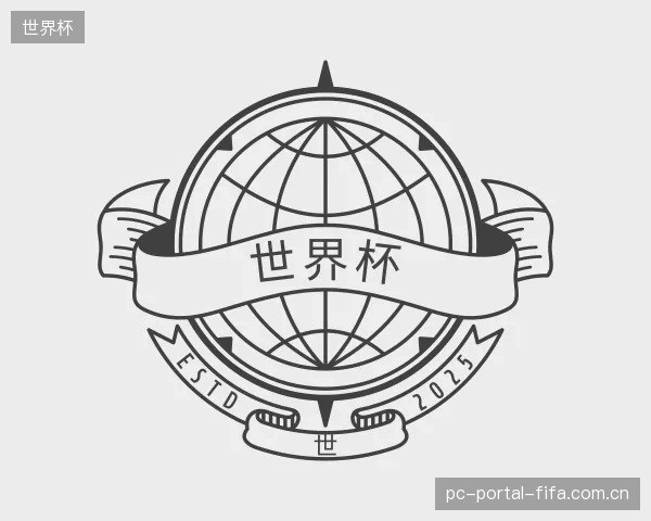 知道世界杯团队